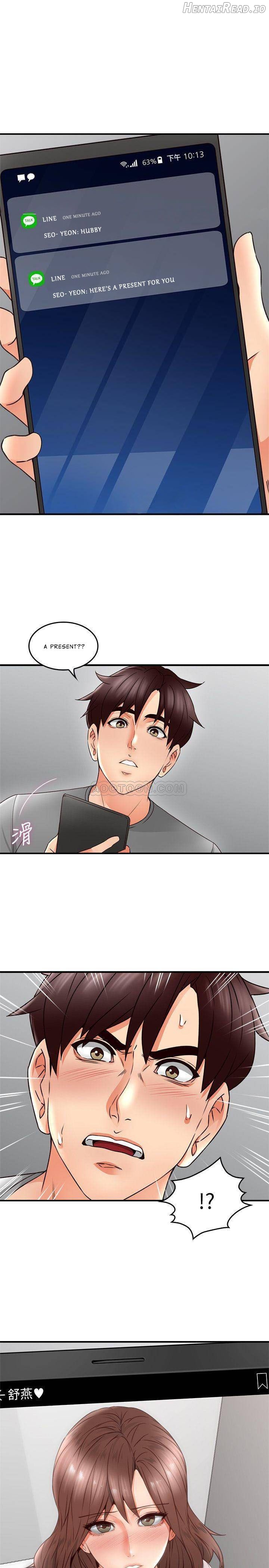 Soothe Me Chapter 17 - page 1