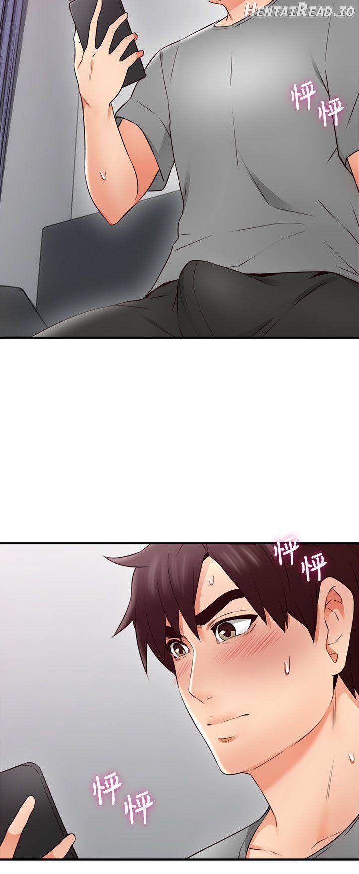 Soothe Me Chapter 17 - page 11