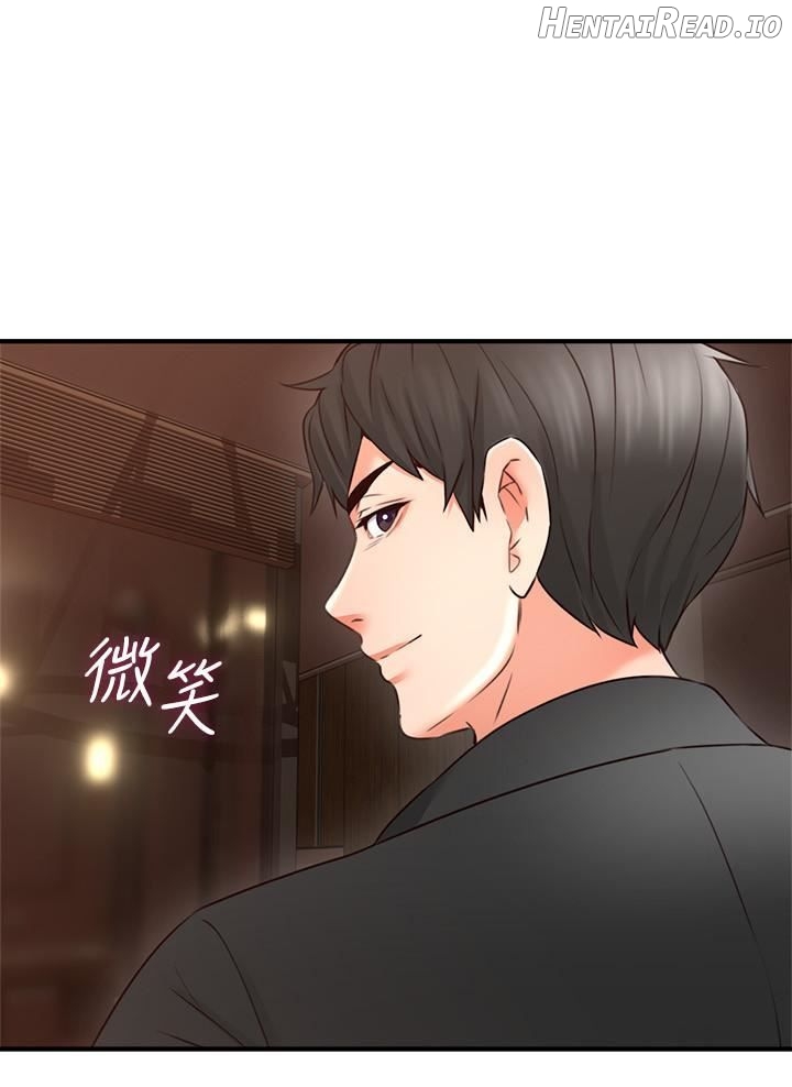 Soothe Me Chapter 18 - page 31