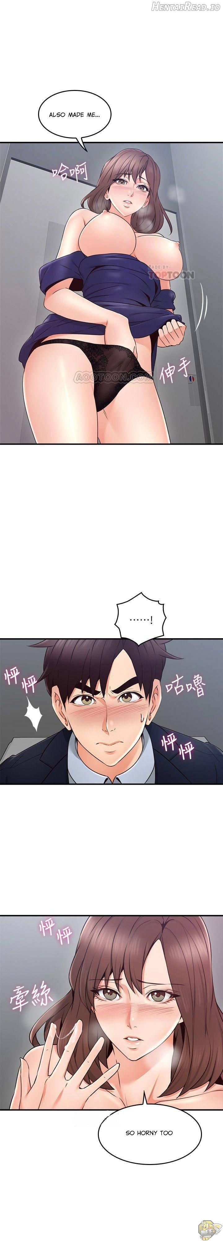 Soothe Me Chapter 24 - page 12