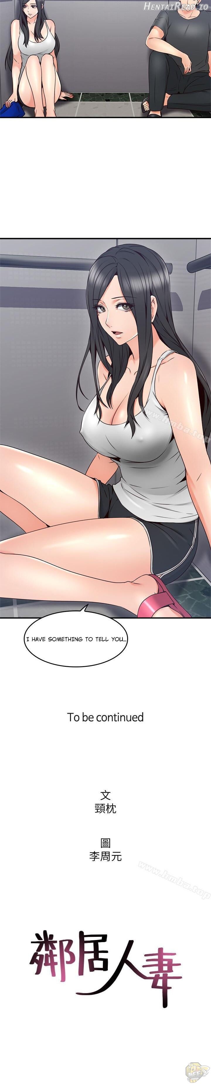 Soothe Me Chapter 26 - page 27