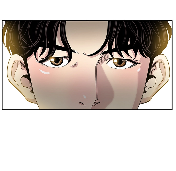 Sponsor (Drama) Chapter 1 - page 71