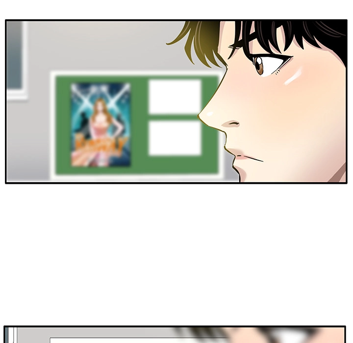 Sponsor (Drama) Chapter 1 - page 79