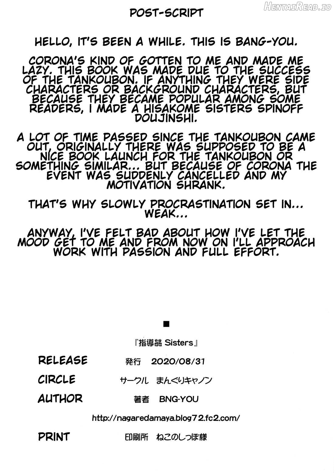 Shidoukan Outdoor Chapter 7 - page 15