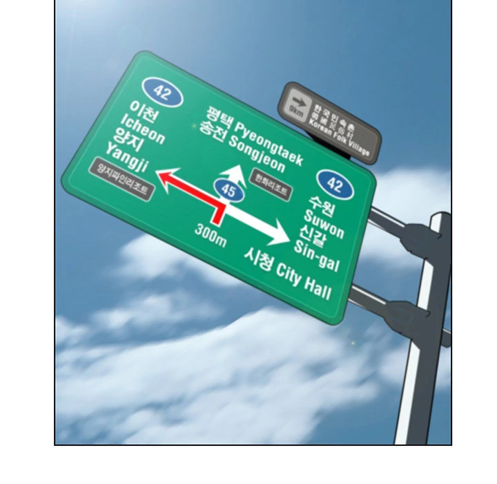 Jeopardy - Manhwa Chapter 0 - page 49