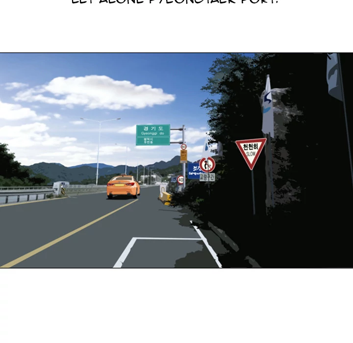 Jeopardy - Manhwa Chapter 1 - page 112