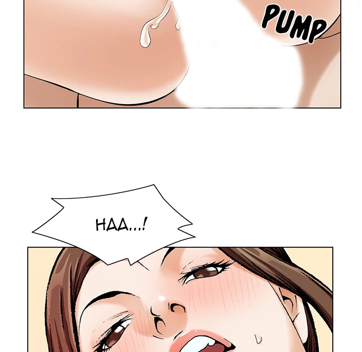 Jeopardy - Manhwa Chapter 7 - page 83