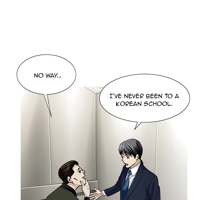 Jeopardy - Manhwa Chapter 9 - page 80