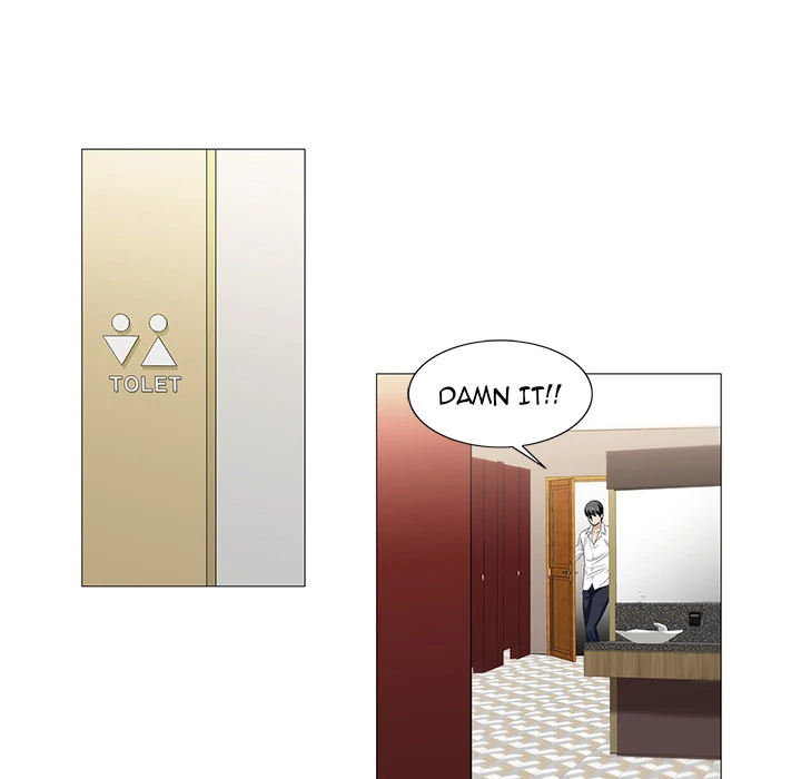 Jeopardy - Manhwa Chapter 13 - page 83