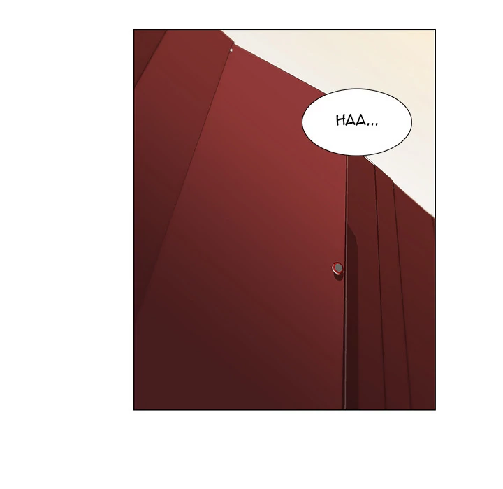 Jeopardy - Manhwa Chapter 13 - page 88