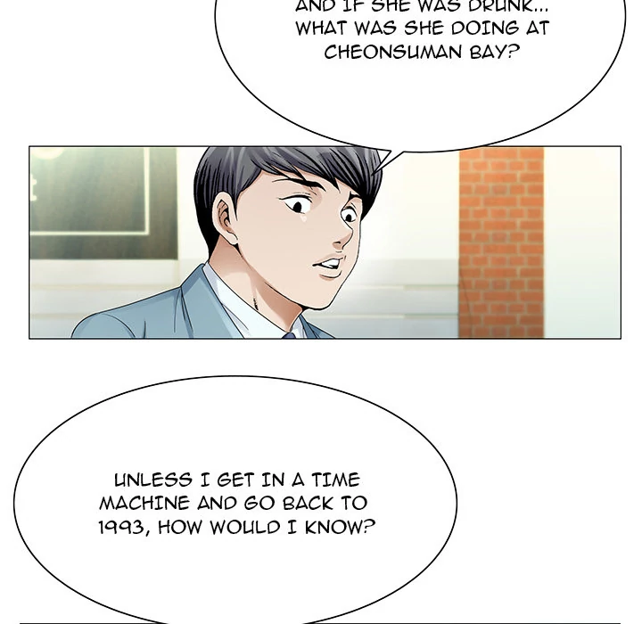 Jeopardy - Manhwa Chapter 25 - page 6