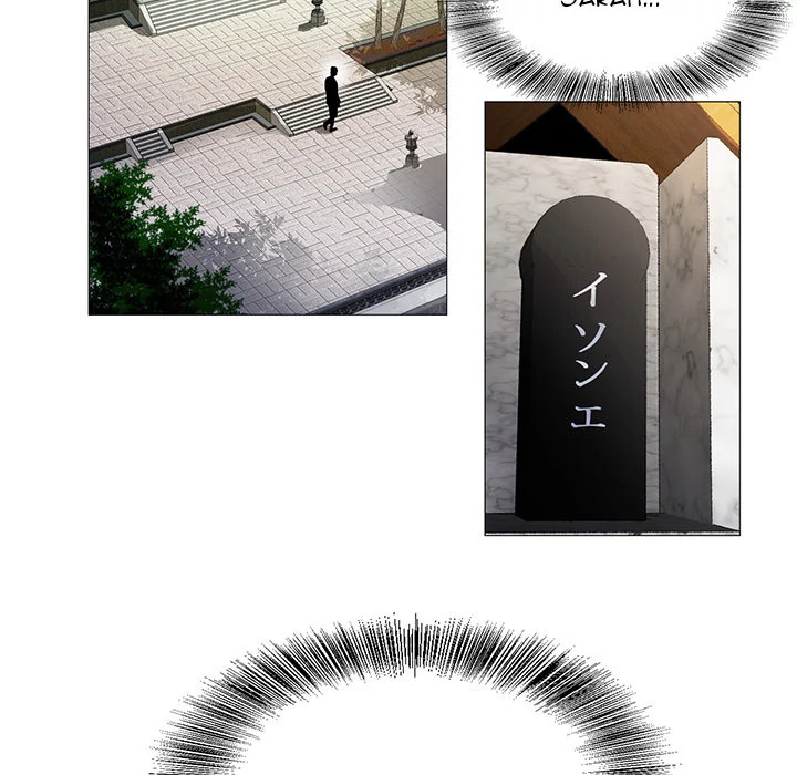 Jeopardy - Manhwa Chapter 31 - page 50