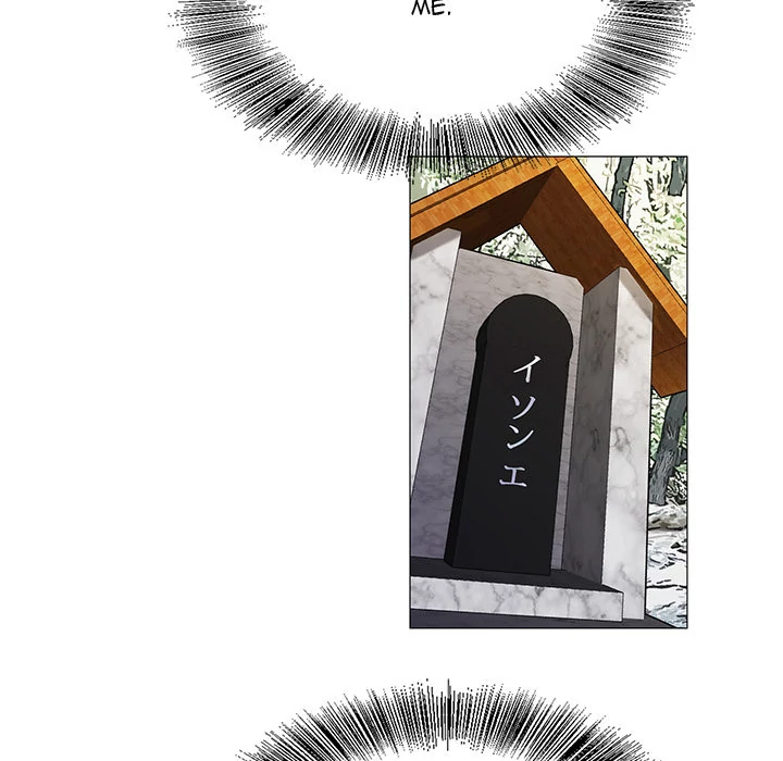 Jeopardy - Manhwa Chapter 31 - page 60