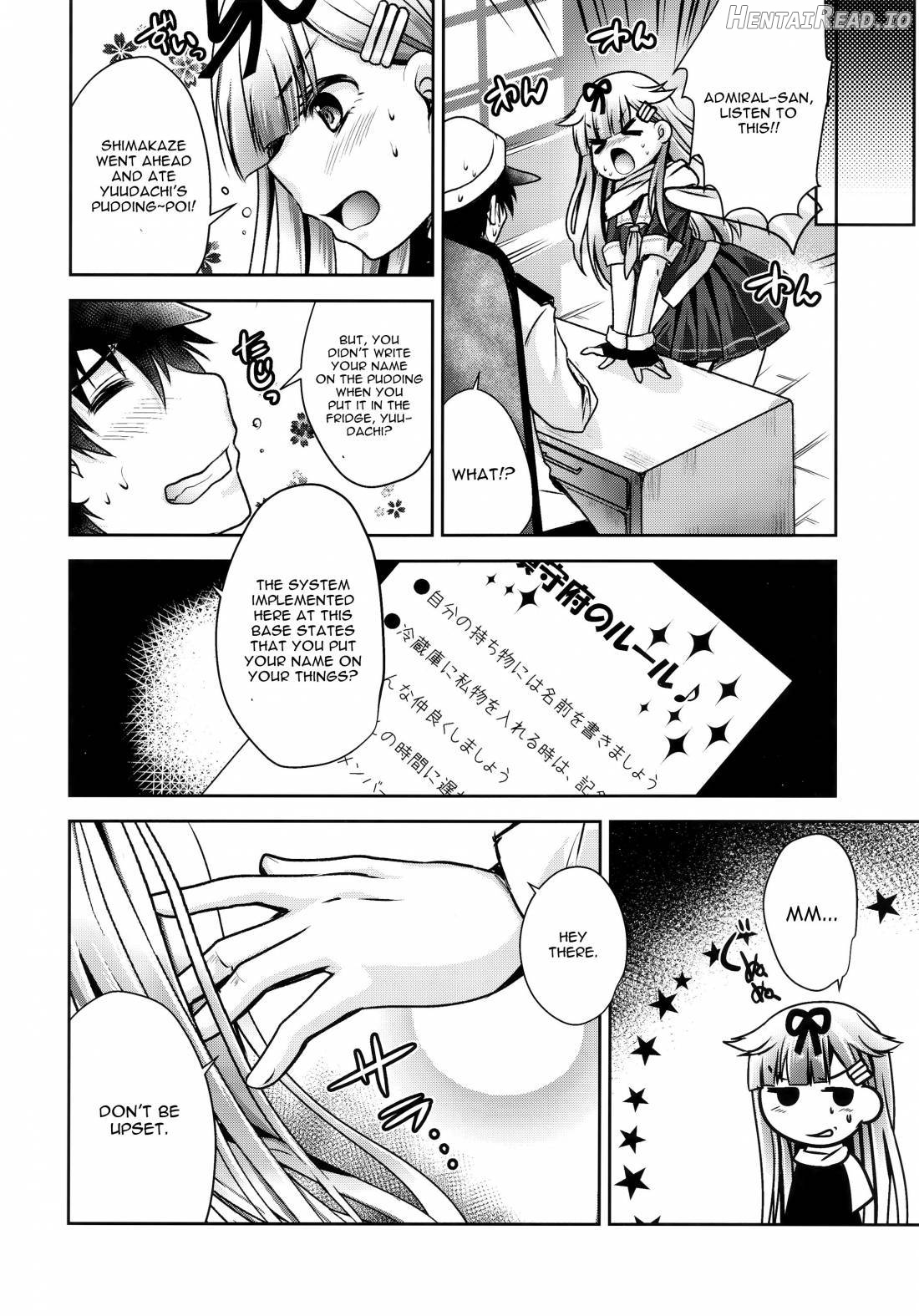 Namae o Kaite Chapter 1 - page 3
