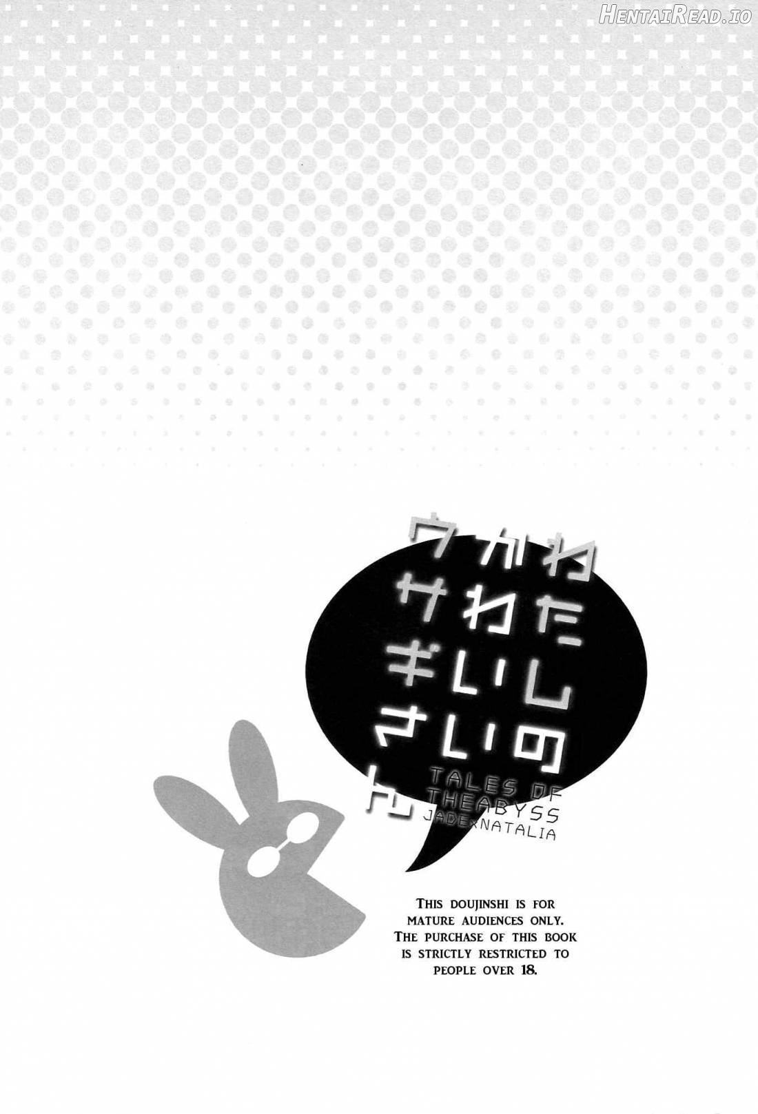Special Secret Lady Chapter 2 - page 2