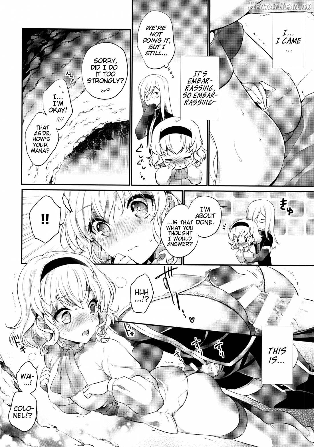 Special Secret Lady Chapter 5 - page 12