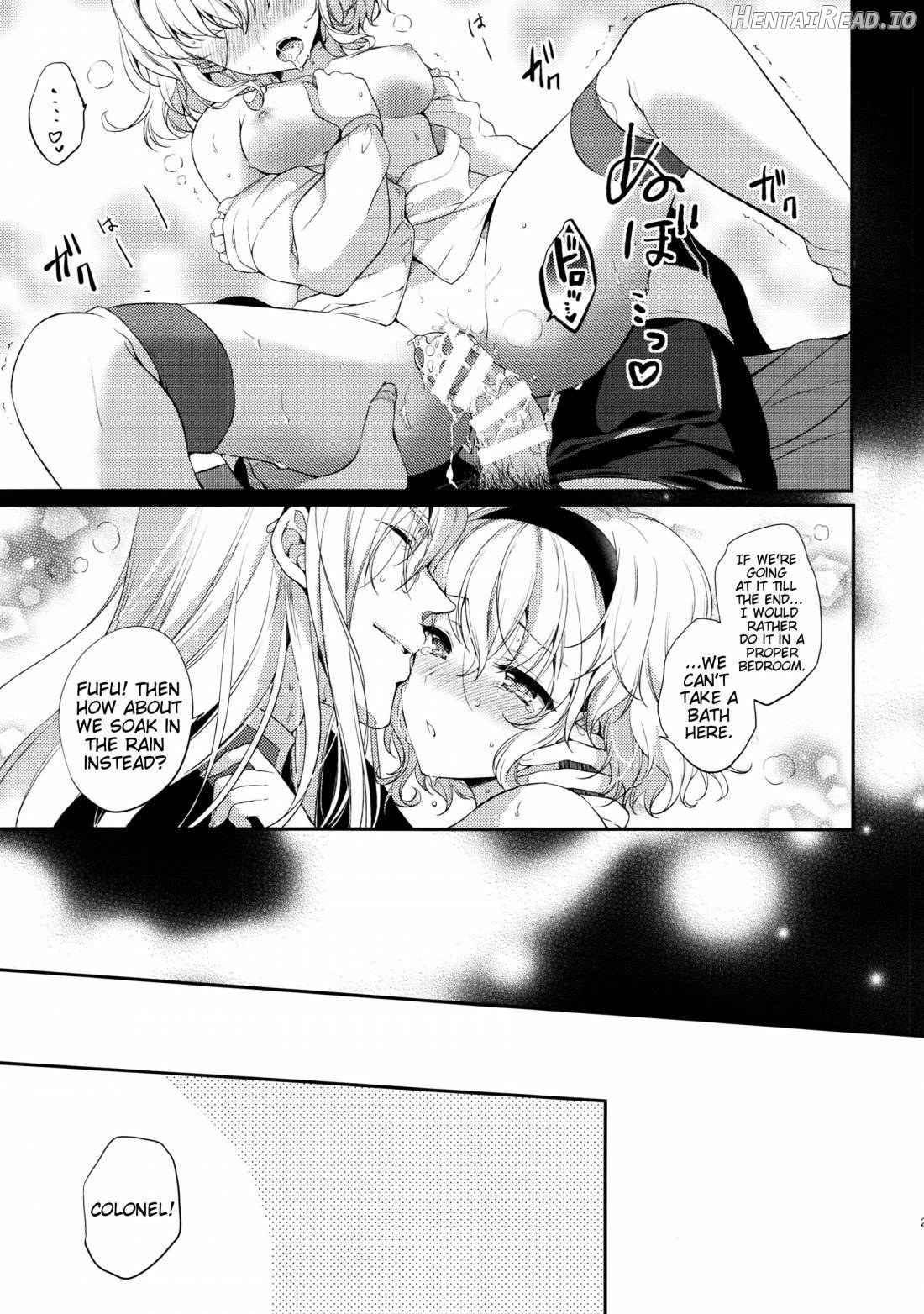 Special Secret Lady Chapter 5 - page 25