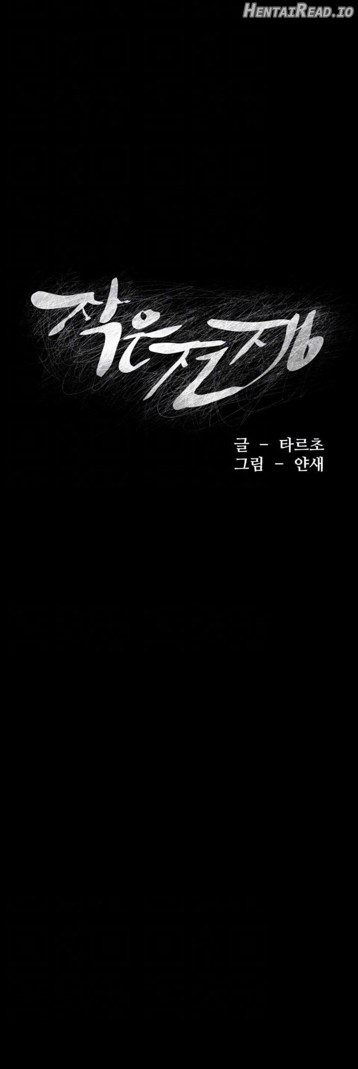 Silent War Chapter 51 - page 4