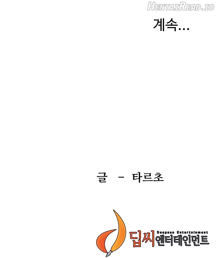 Silent War Chapter 129 - page 109