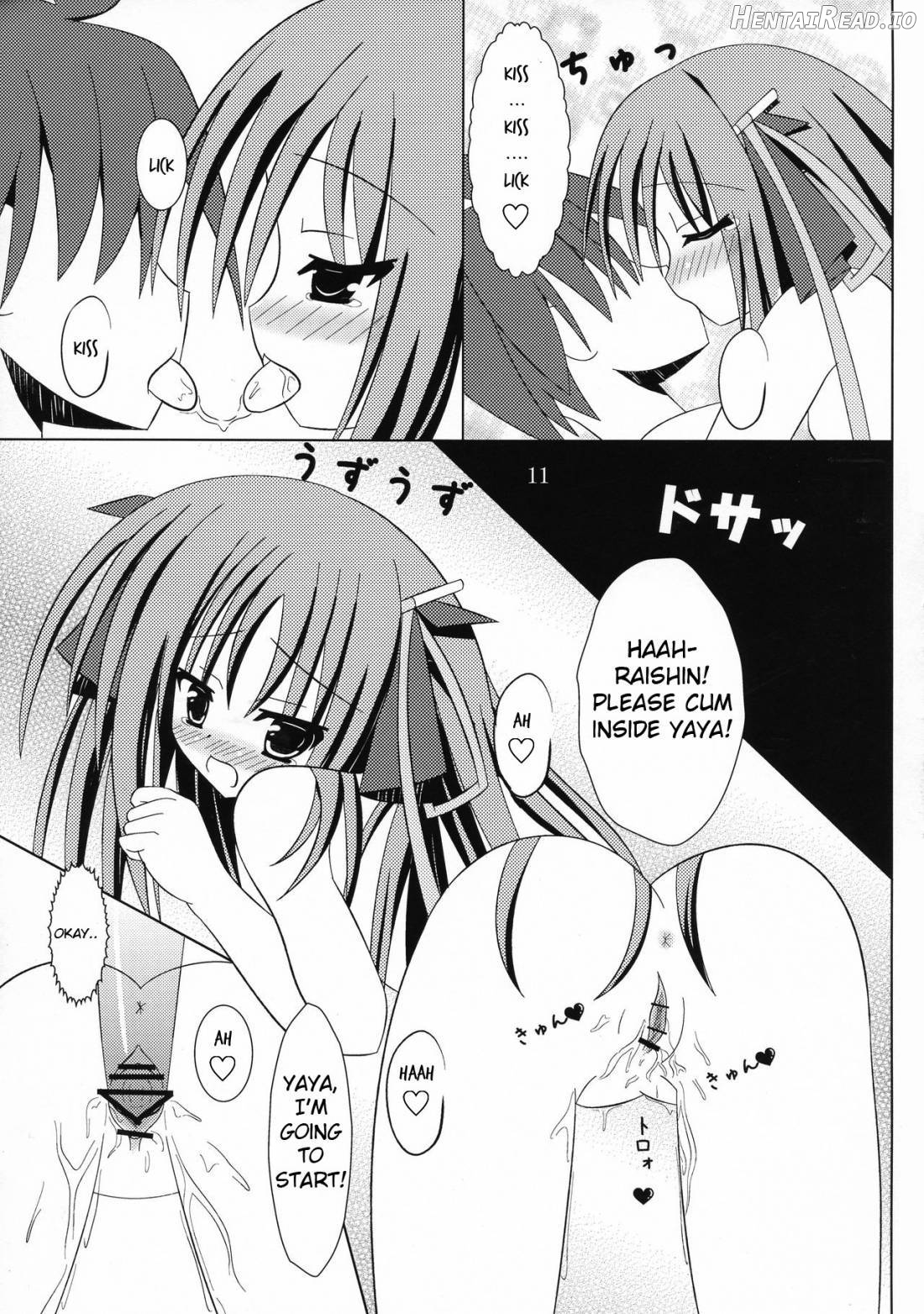 Kikou shoujo ni aisaretai Chapter 1 - page 10