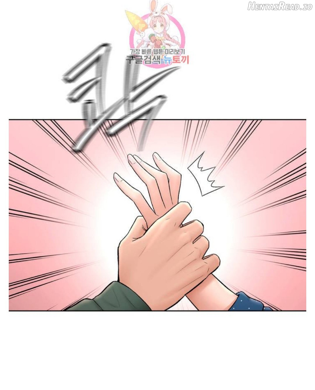 Sex Exercise Chapter 58 - page 12