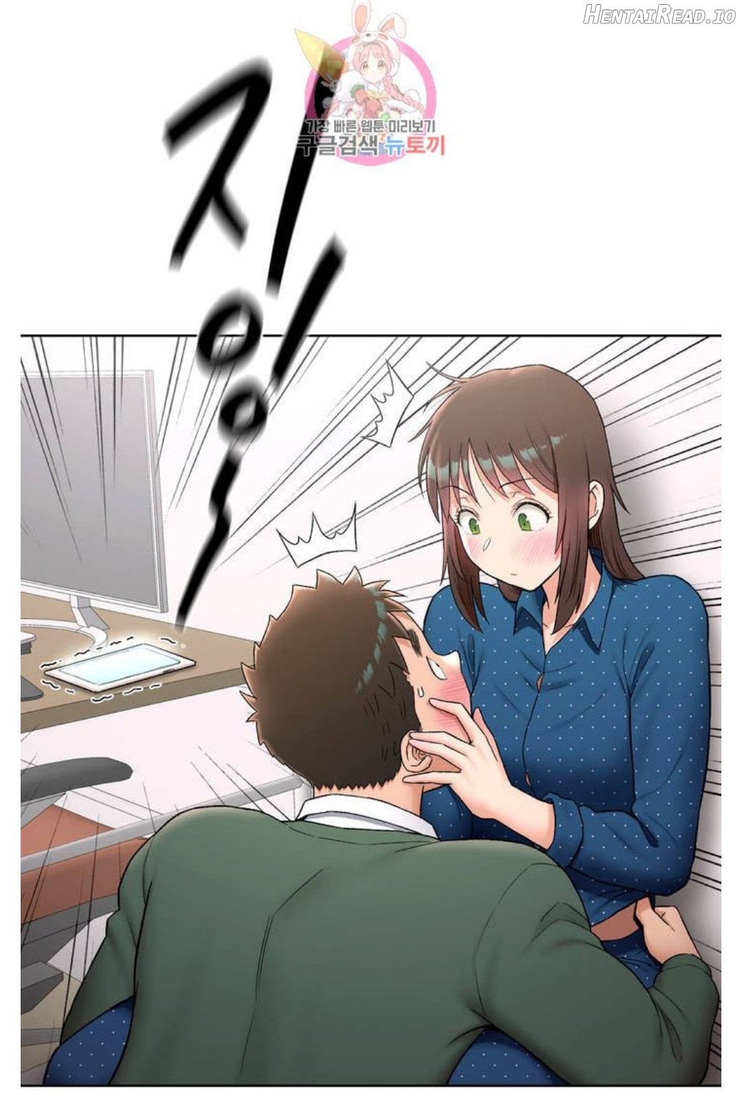 Sex Exercise Chapter 58 - page 21