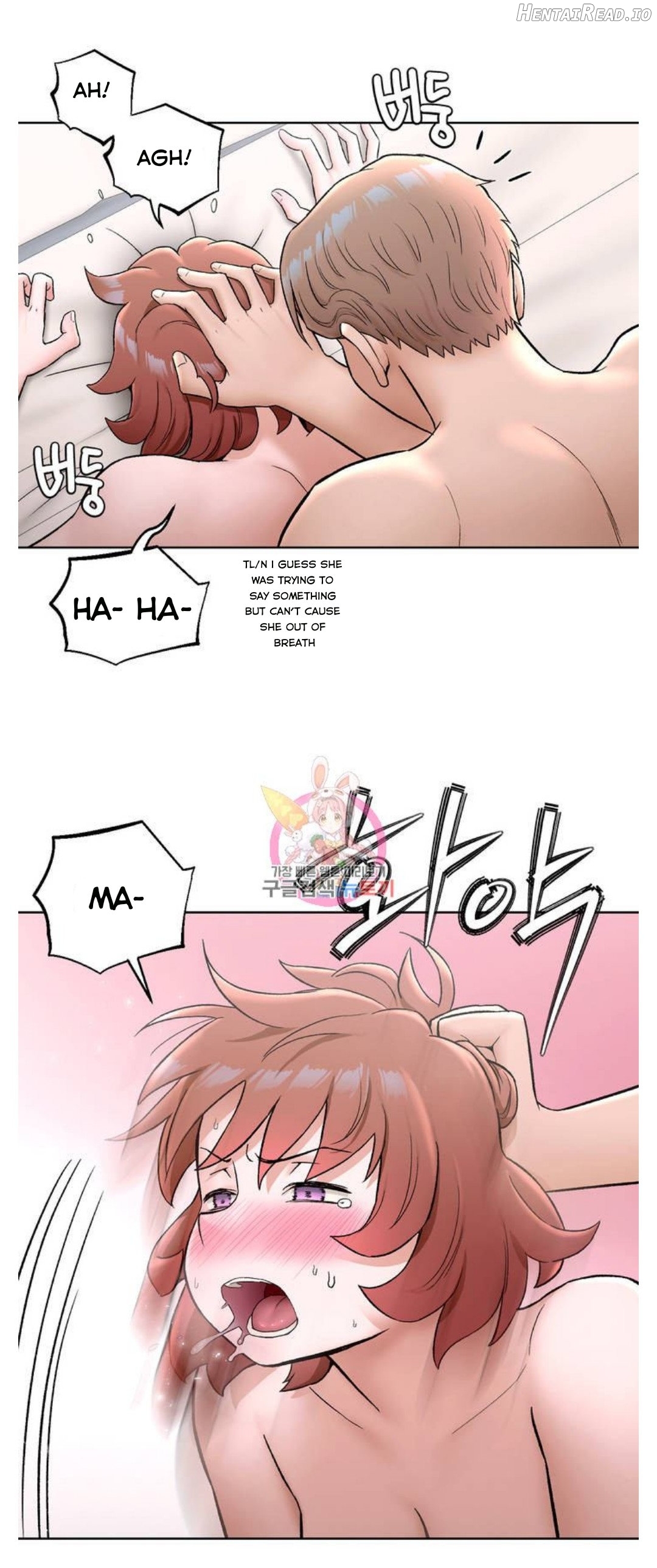 Sex Exercise Chapter 58 - page 51