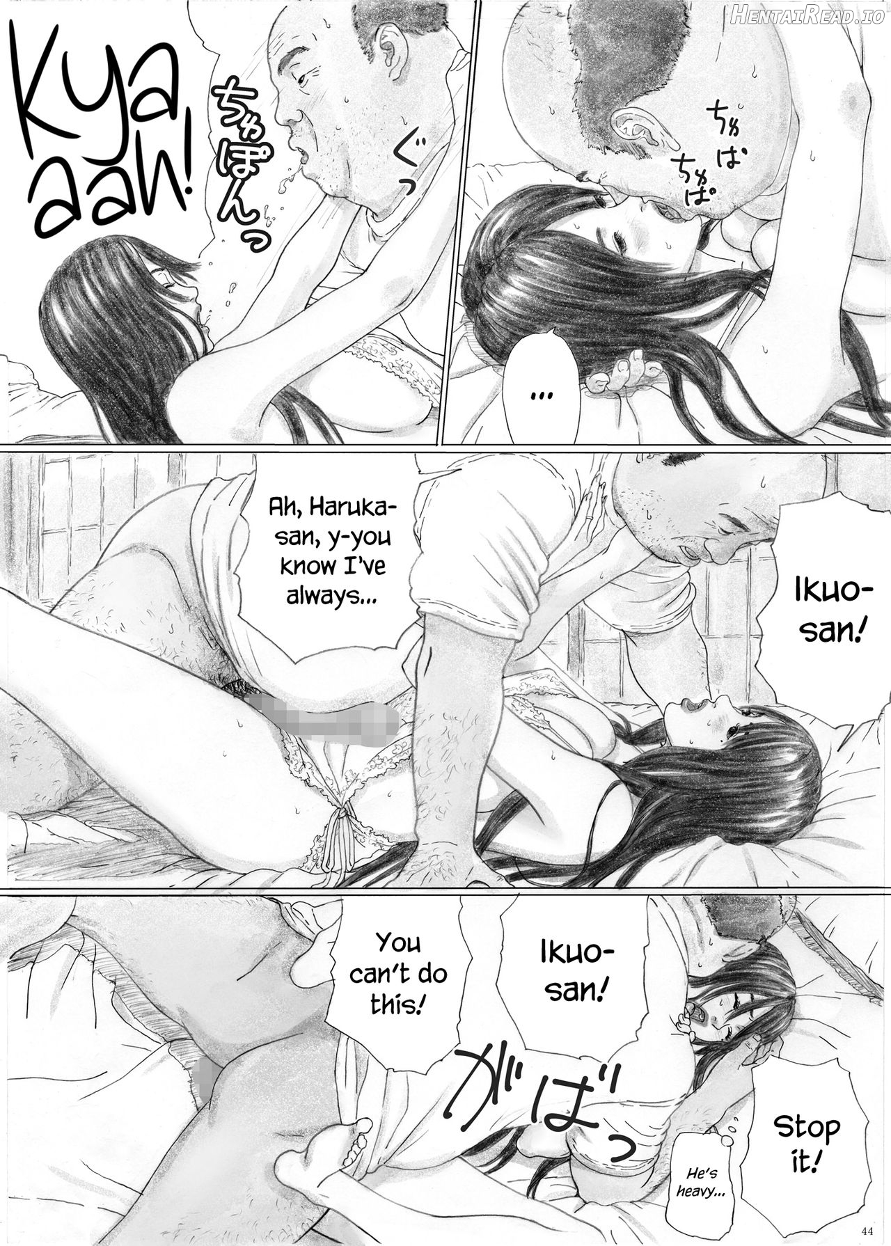Inyoku no Sumika 1 Chapter 1 - page 42