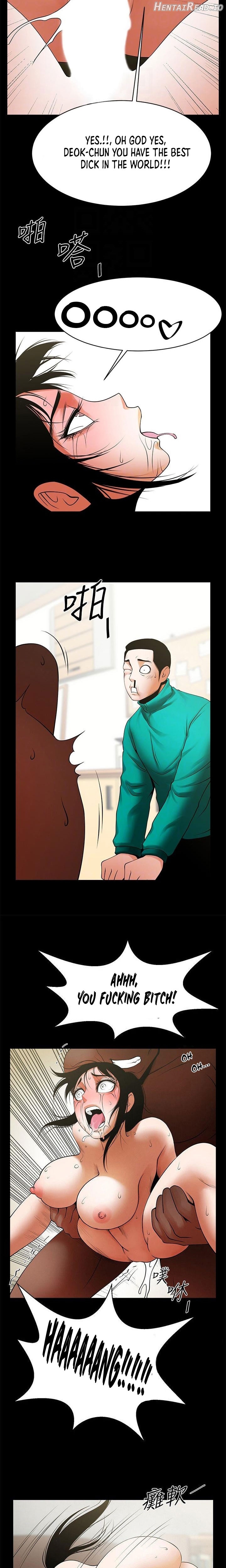 Share Girlfriend Chapter 44 - page 14