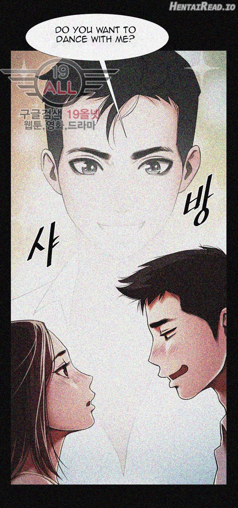 Share Girlfriend Chapter 1 - page 26