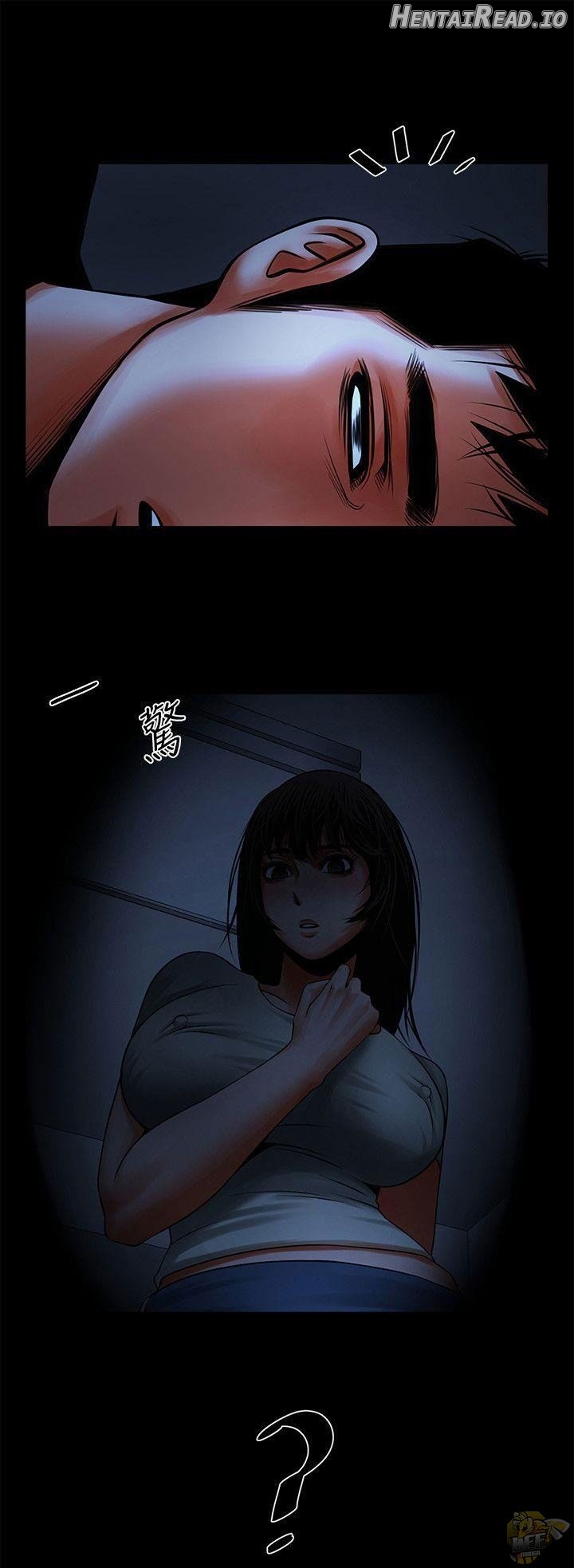 Share Girlfriend Chapter 13 - page 8