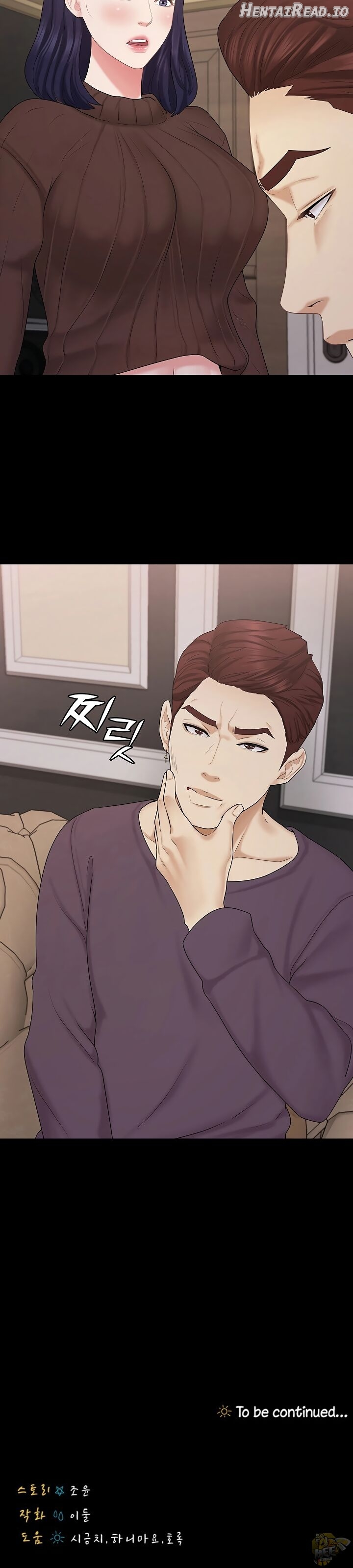 She’s My Younger Sister, But It’s Okay Chapter 28 - page 31