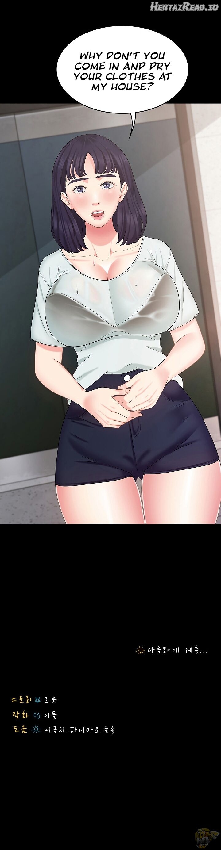 She’s My Younger Sister, But It’s Okay Chapter 10 - page 43