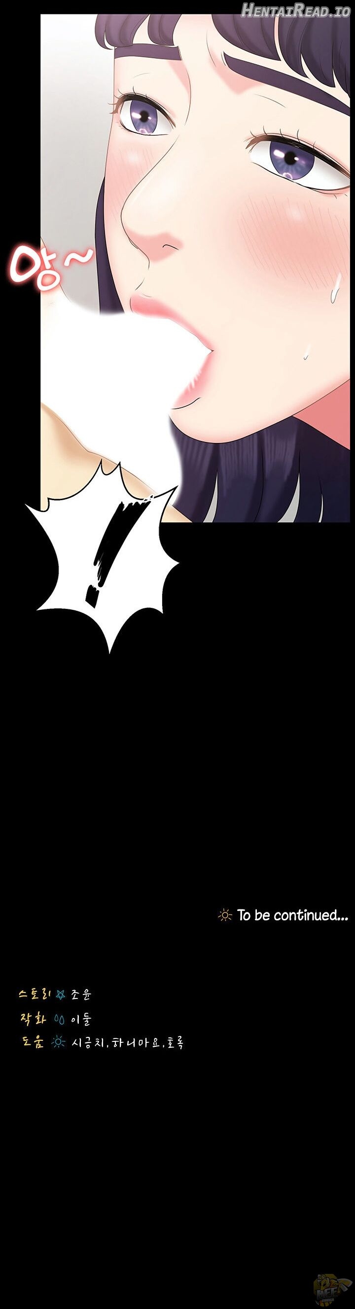 She’s My Younger Sister, But It’s Okay Chapter 11 - page 42