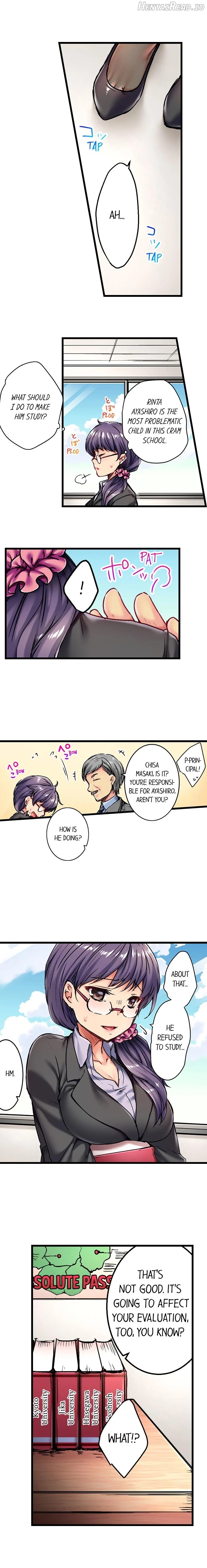Rewarding My Student With Sex Chapter 1 - page 4