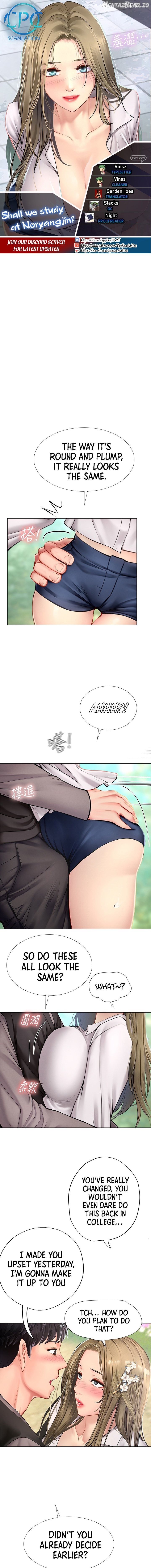 Should I Study at Noryangjin? Chapter 94 - page 1