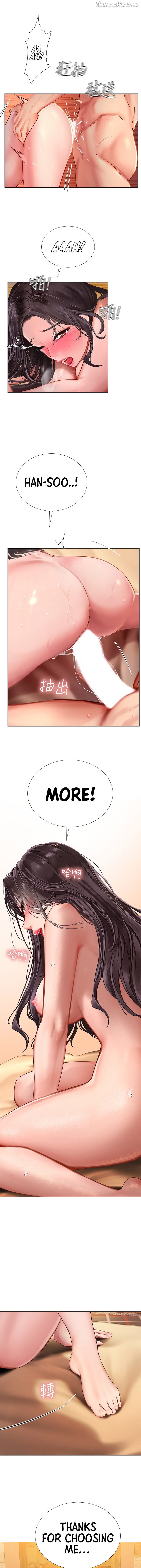 Should I Study at Noryangjin? Chapter 101 - page 11