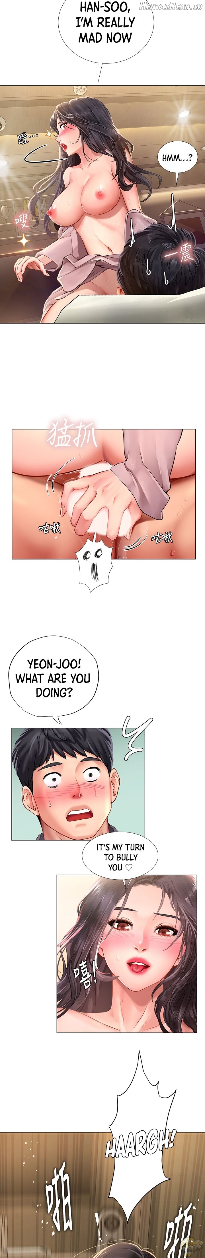 Should I Study at Noryangjin? Chapter 76 - page 13