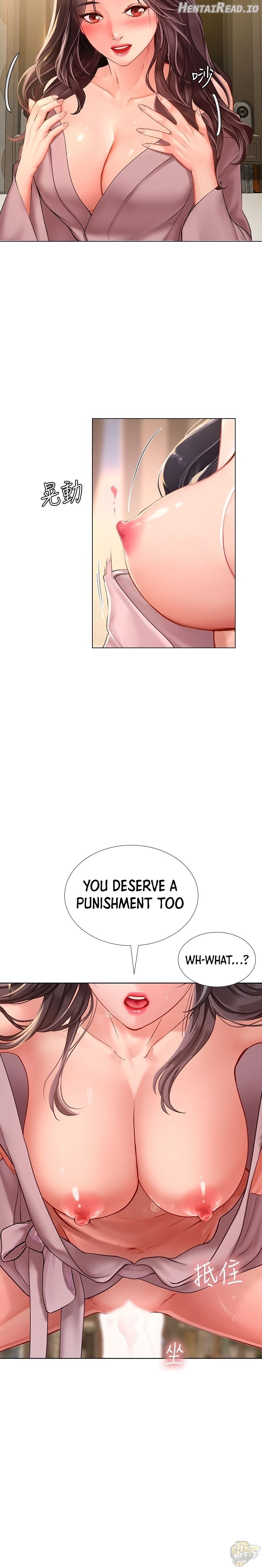 Should I Study at Noryangjin? Chapter 76 - page 4