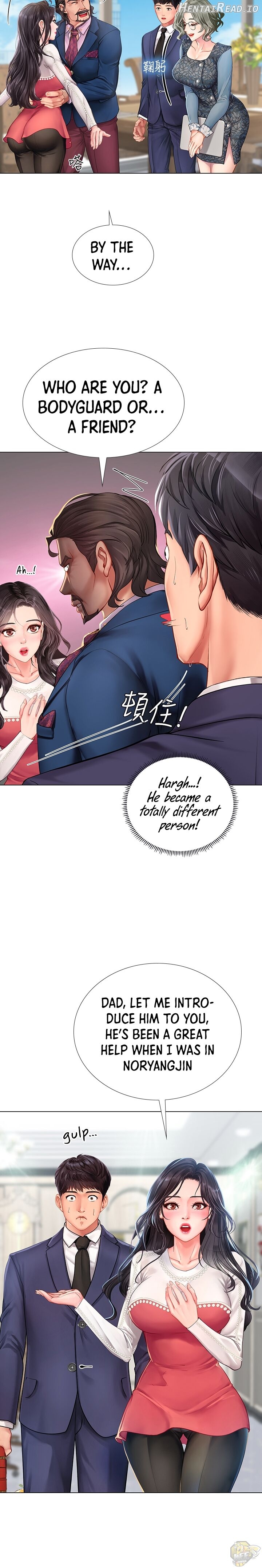 Should I Study at Noryangjin? Chapter 77 - page 11