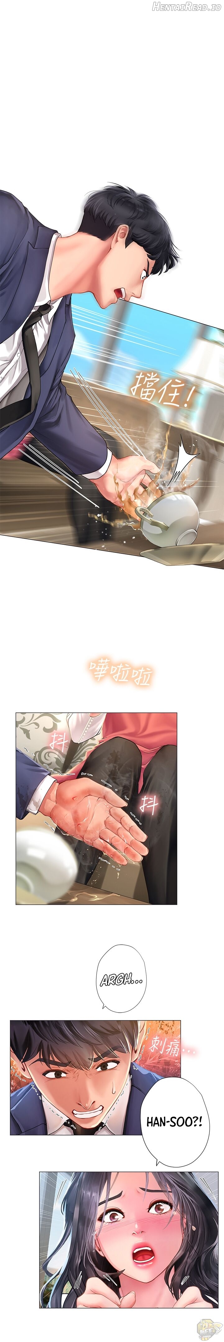 Should I Study at Noryangjin? Chapter 77 - page 18
