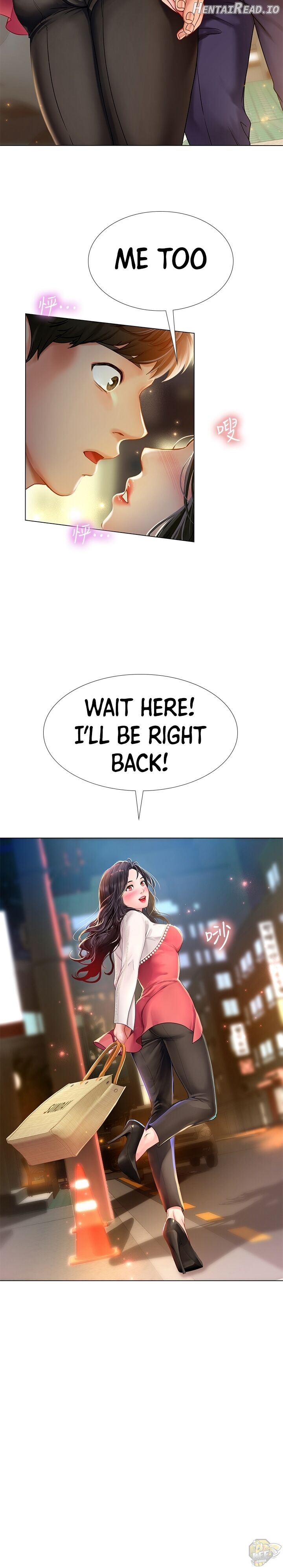 Should I Study at Noryangjin? Chapter 77 - page 27