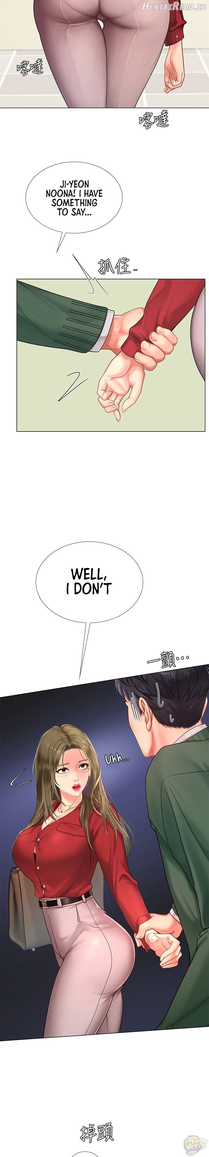 Should I Study at Noryangjin? Chapter 78 - page 15