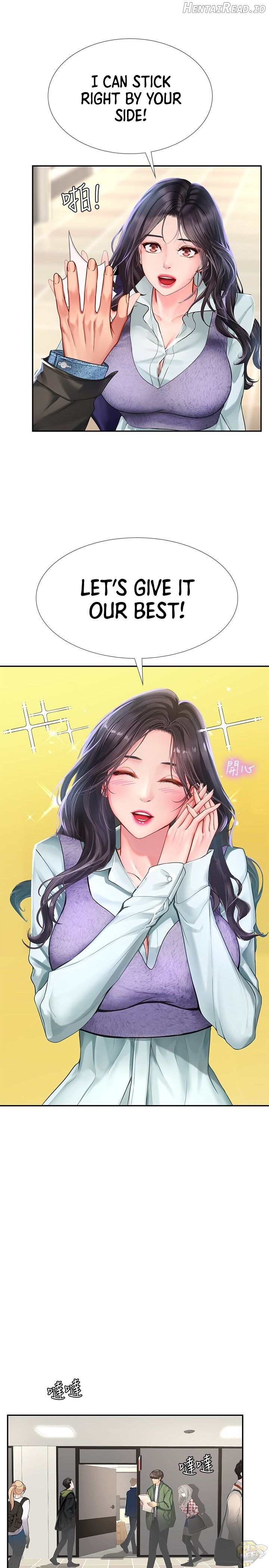Should I Study at Noryangjin? Chapter 80 - page 11