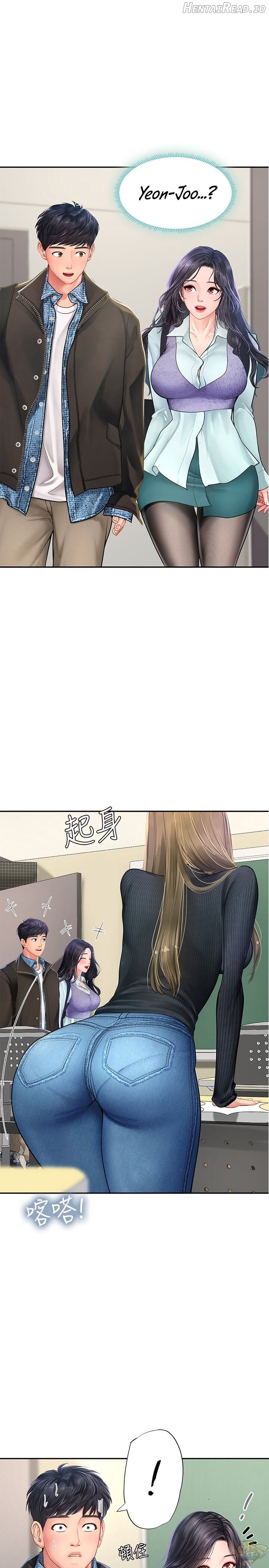 Should I Study at Noryangjin? Chapter 80 - page 13