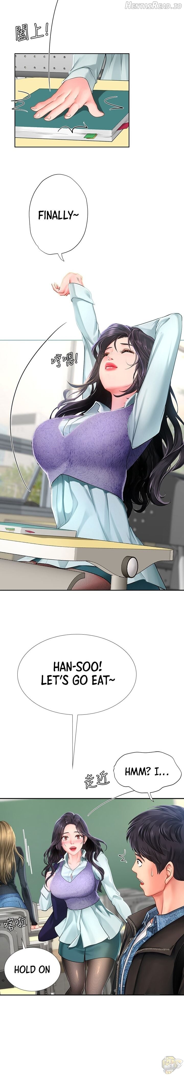 Should I Study at Noryangjin? Chapter 80 - page 17