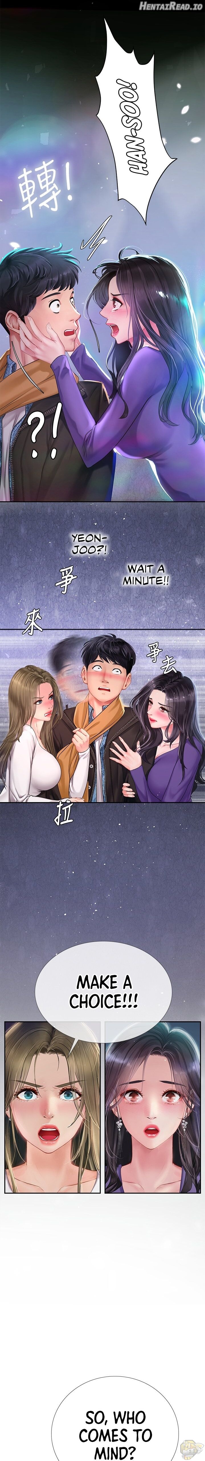 Should I Study at Noryangjin? Chapter 81 - page 11