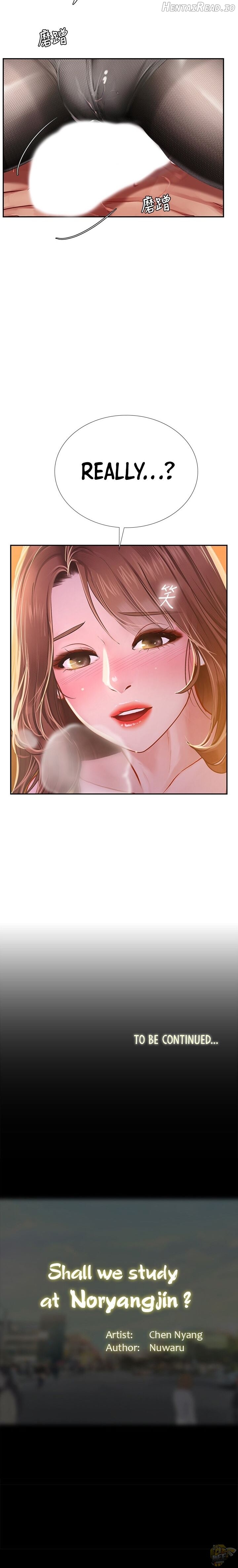 Should I Study at Noryangjin? Chapter 81 - page 19