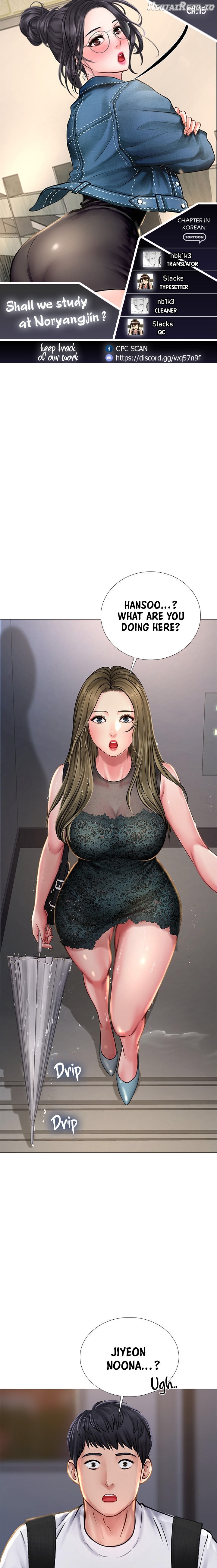 Should I Study at Noryangjin? Chapter 15 - page 1