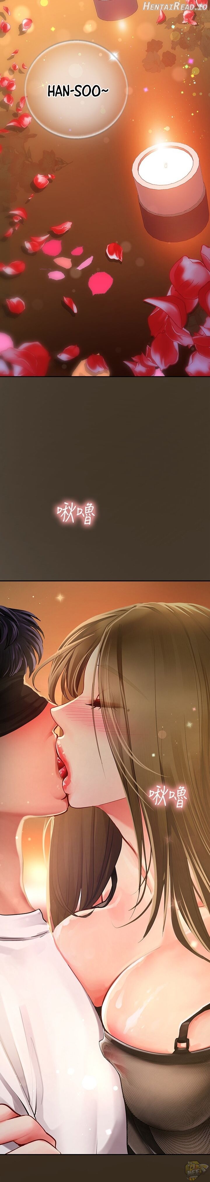 Should I Study at Noryangjin? Chapter 82 - page 16